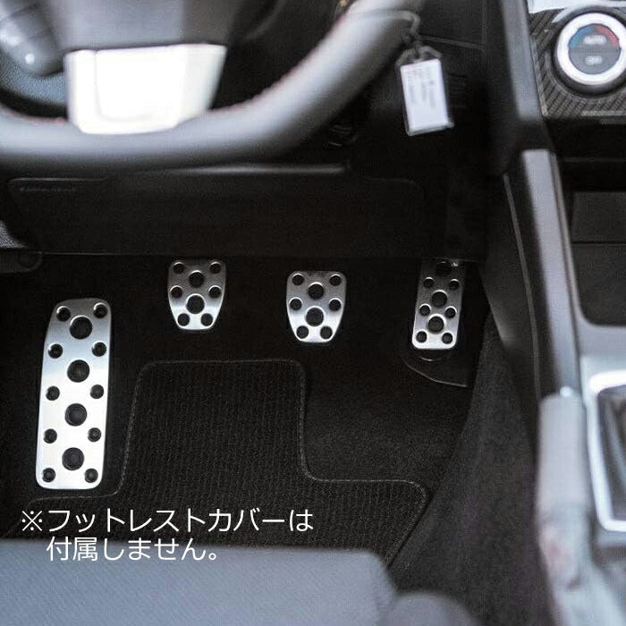 スバル/トヨタ ペダルカバー 86 BRZ フォレスター インプレッサ レガシィ レガシィアウトバック MT車用 ステンレス製 アクセルペダル ブレーキペダル クラッチペダル カバー アクセサリー カスタム パーツ 内装 ドレスアップ