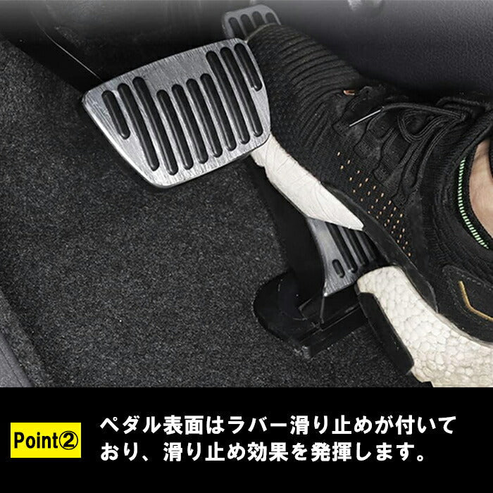 トヨタ/レクサス 適合品 アルミ製 ペダルカバー NX 20系 ES 10系 LS 50
