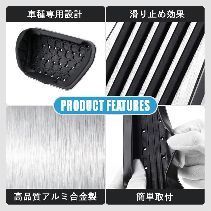 BMW ペダルカバー アルミ製 F20 F22 F23 G42 F30 F31 G20 G21 F32 F33 F36 G22 G23 G26 G30 G31 G60 G61 G01 G02 G05 G06 など  アクセル ブレーキ セット ペダル カバー アクセサリー カスタム パーツ カスタムパーツ