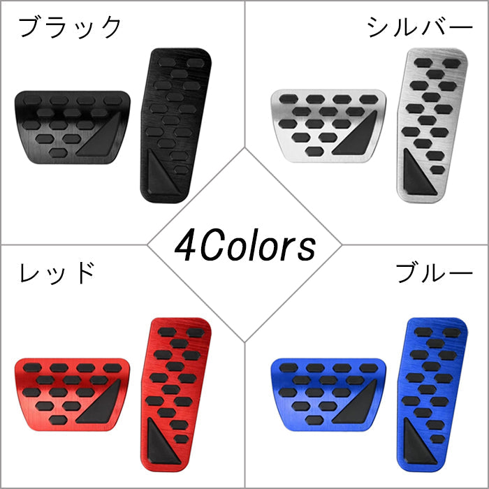 Jeep JL ラングラー ラングラーアンリミテッド JT グラディエーター ペダルカバー アルミ製 ジープ ルビコン ブレーキ アクセル ペダル カバー 滑り止め ラバー アクセサリー カスタム パーツ カスタムパーツ 内装 ドレスアップ