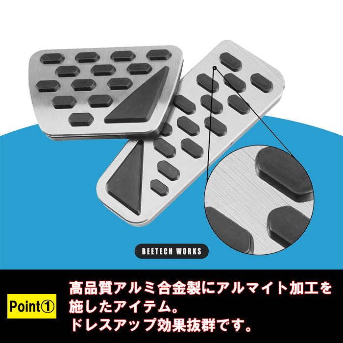 Jeep JL ラングラー ラングラーアンリミテッド JT グラディエーター ペダルカバー アルミ製 ジープ ルビコン ブレーキ アクセル ペダル カバー 滑り止め ラバー アクセサリー カスタム パーツ カスタムパーツ 内装 ドレスアップ