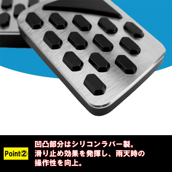 Jeep JL ラングラー ラングラーアンリミテッド JT グラディエーター ペダルカバー アルミ製 ジープ ルビコン ブレーキ アクセル ペダル カバー 滑り止め ラバー アクセサリー カスタム パーツ カスタムパーツ 内装 ドレスアップ