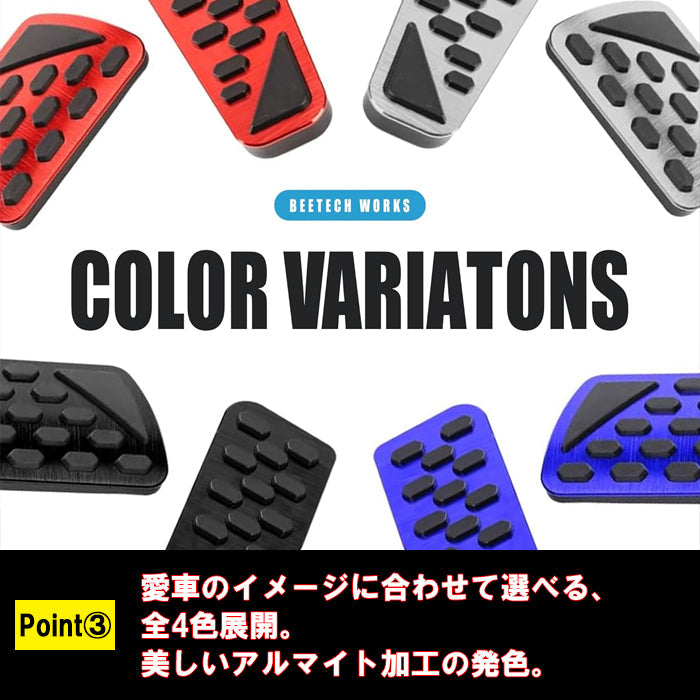 Jeep JL ラングラー ラングラーアンリミテッド JT グラディエーター ペダルカバー アルミ製 ジープ ルビコン ブレーキ アクセル ペダル カバー 滑り止め ラバー アクセサリー カスタム パーツ カスタムパーツ 内装 ドレスアップ