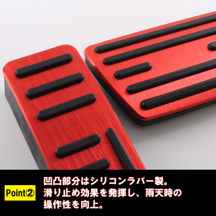 ホンダ ペダルカバー アルミ製 GR系 フィット RV系 ヴェゼル RZ系 ZR-V CY系 アコード ZE4系 インサイト など HONDA ブレーキ アクセル ペダル カバー 滑り止め ラバー アクセサリー カスタム パーツ カスタムパーツ 内装 ドレスアップ