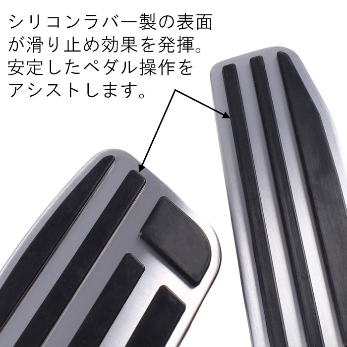 トヨタ レクサス ペダルカバー ステンレス製 40系 アルファード ヴェルファイア RX LM アクセルペダル ブレーキペダル セット アクセサリー カスタム パーツ 内装 ドレスアップ カスタムパーツ