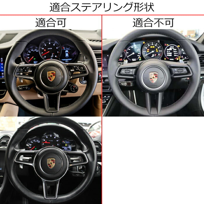 ポルシェ ステアリング エンブレム カーボン アルカンターラ ステッカー 911 718 マカン カイエン パナメーラ ステアリングエンブレム ハンドルエンブレム ホーン カーボンステッカー シール アクセサリー カスタム パーツ 内装 ドレスアップ マーク シール Porsche