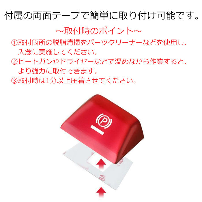 ポルシェ Pスイッチ カバー カイエン マカン パナメーラ アルミ製 Pボタン パーキングスイッチ パーキングボタン パーキングブレーキ スイッチ ボタン アクセサリー カスタム パーツ カスタムパーツ