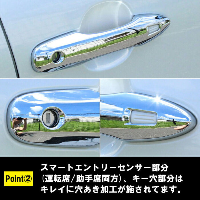 プリウス 60系 ドア ハンドル カバー フロント用 左右セット メッキ