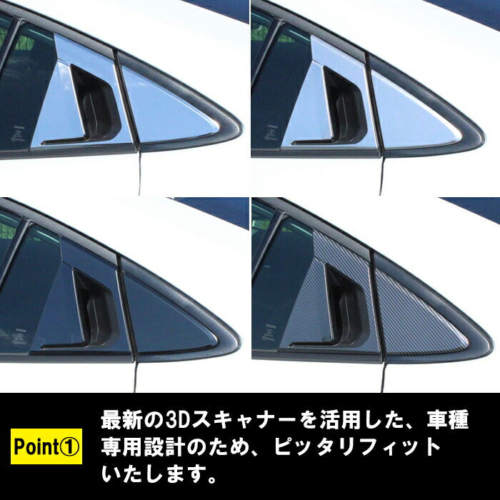 プリウス 60系 リア ドア ハンドル カバー ガーニッシュ メッキ シルバー ブラック カーボン調 ステンレス製 ドアノブ ドアカバー アクセサリー カスタム パーツ 60プリウス プリウス60 トヨタ TOYOTA PRIUS