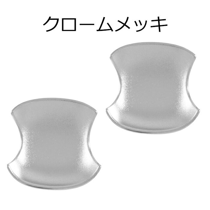 プリウス 60系 ドア ハンドル プロテクター フロント用 左右セット