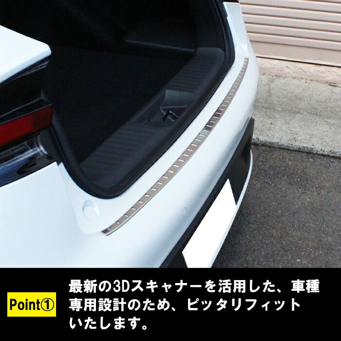 プリウス 60系 リアバンパー プロテクター カバー シルバー