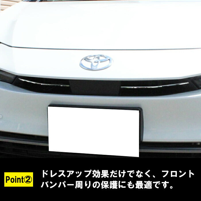 プリウス 60系 フロントグリル ガーニッシュ クロームメッキ 2P入り