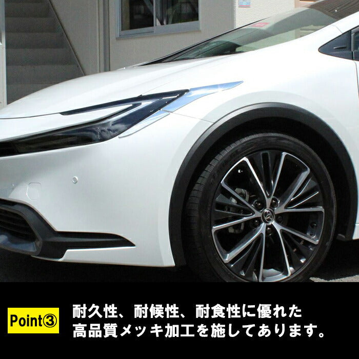 プリウス 60系 ヘッドライト ガーニッシュ クロームメッキ 左右セット