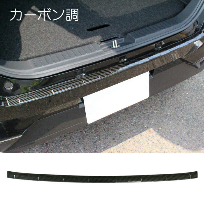 ダイハツRocky ライズ バンパーガード ライズ バンパー ガード