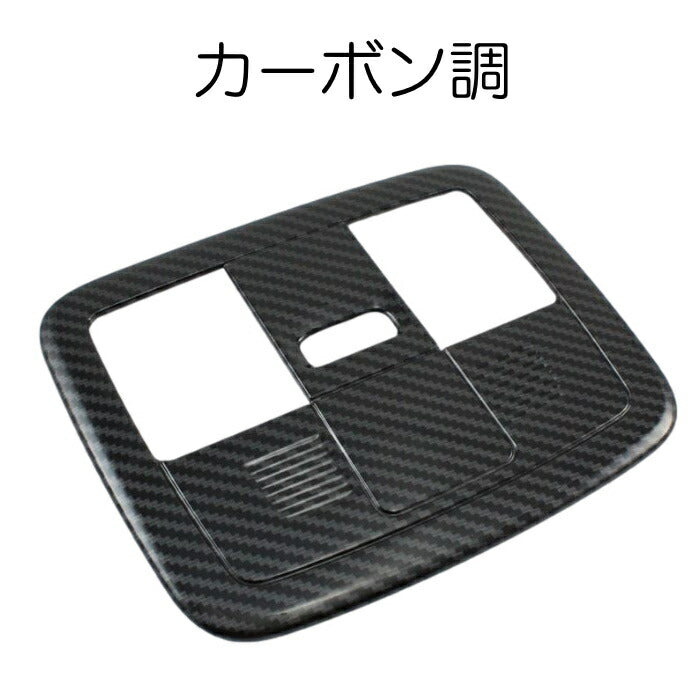 ライズ ロッキー インテリアパネルセット トリムガーニッシュ カスタム