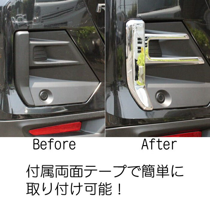 トヨタ ライズ ダイハツ ロッキー メッキ リア フォグライト カバー