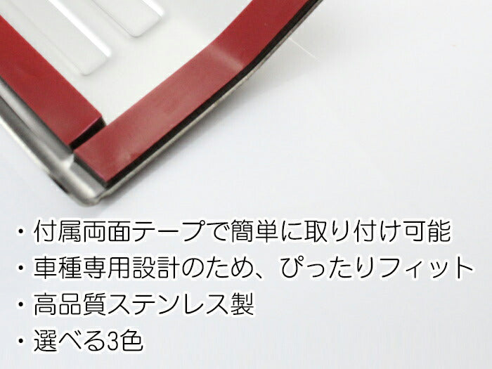 トヨタ ライズ ダイハツ ロッキー ステンレス製 スカッフプレート 1台分セット 外側用 ドア ステップ プロテクター 傷防止 内装 外装 アクセサリー カスタム パーツ 【カー用品のお店BeeTech】カスタマイズ 車用品 ドレスアップ 外装パーツ