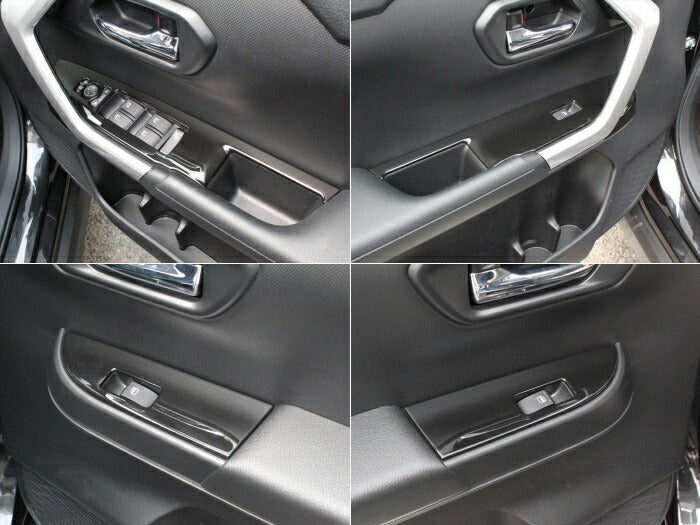 トヨタ ライズ ダイハツ ロッキー ウインドスイッチ パネル カバー 4点