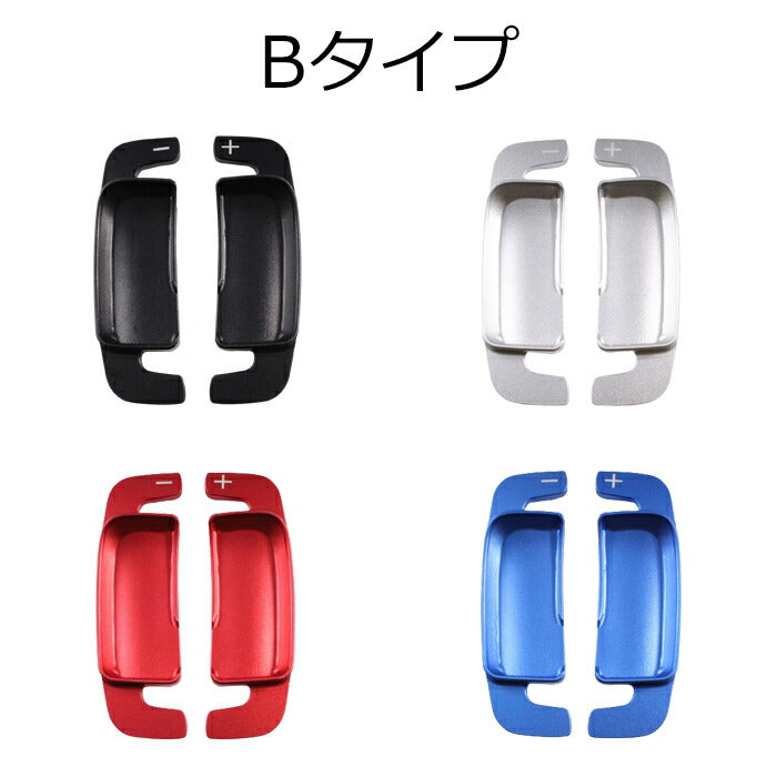 メルセデスベンツAMG パドルシフト エクステンション カーボン製 bt-0107.jpg