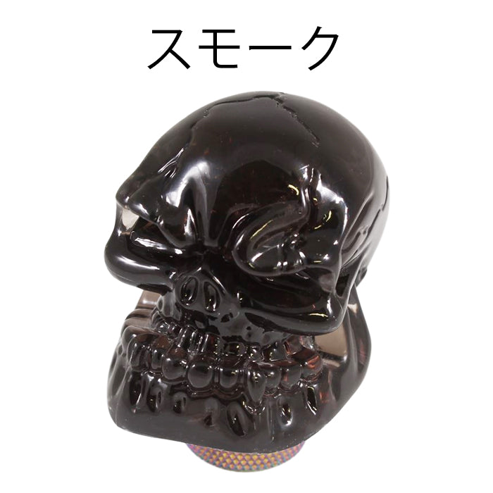 ドクロ シフトノブ 汎用 アダプター付き クリスタルタイプ MT AT スカル 骸骨 おもしろ トラック トヨタ ニッサン スズキ ホンダ スバル 三菱 アクセサリー カスタム パーツ カスタムパーツ 車用品 内装パーツ