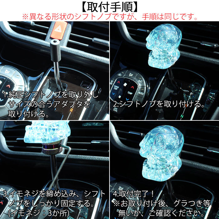 日本人形 シフトノブ 汎用 アダプター付き 座敷童 MT AT 女の子 こけし おもしろ トラック トヨタ ニッサン スズキ ホンダ スバル 三菱 アクセサリー カスタム パーツ カスタムパーツ 車用品 内装パーツ