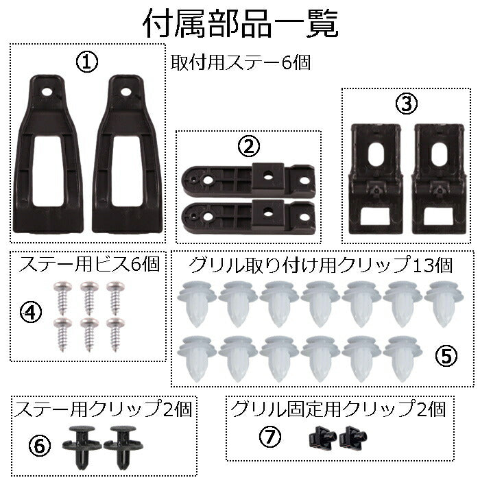 スズキ ジムニー ジムニーシエラ フロントグリル JB64W JB74W ブラック マットブラック カーボン調 ABS製 グリル アクセサリー カスタム パーツ