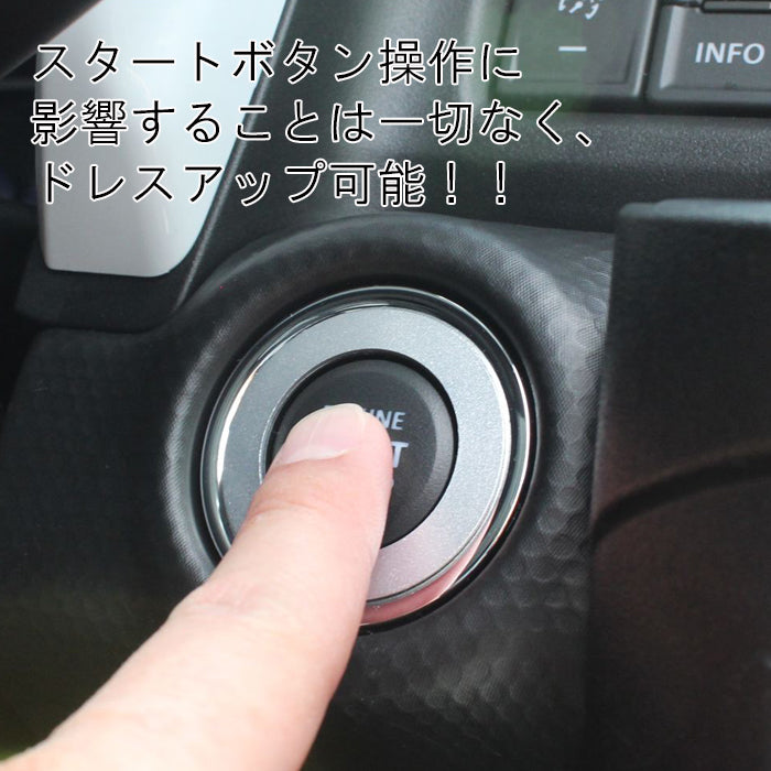 スズキ アルミ製 エンジン スタートボタン リング ジムニー シエラ ノマド アルト エブリイ エブリィ スペーシア ハスラー ワゴンR クロスビー ソリオ スイフト イグニス など アクセサリー カスタム パーツ カスタムパーツ 内装 ドレスアップ プッシュ スタート ボタン