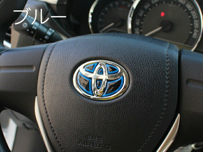 トヨタ ステアリング エンブレム ステッカー 全3色 3Dタイプ レッド ブルー カーボン ハンドル ハイブリッド シール TOYOTA ステアリングエンブレム リアルカーボン ドレスアップ 内装パーツ