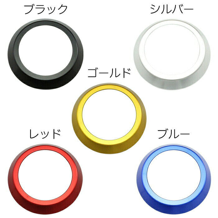 80系 ハリアー スタートボタン リング カバー アルミ製 80ハリアー ハリアー80系ハリアー エンジン スタート ボタン トヨタ TOYOTA アクセサリー カスタム パーツ 内装 ドレスアップ 内装パーツ