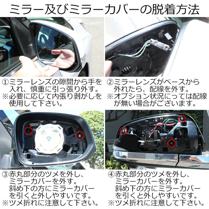 トヨタ ドアミラー シーケンシャルウインカー LED 20系アルファード/ヴェルファイア 70系ノア/ヴォクシー 50系エスティマ など 流れるウインカー サイドミラー シーケンシャル ウィンカー【カー用品のお店BeeTech】カスタマイズ 車用品 電飾パーツ ドレスアップ