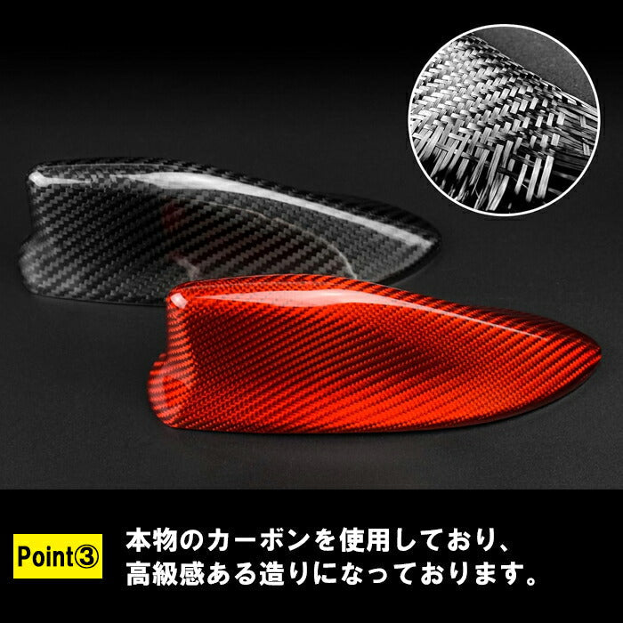 トヨタ/スバル 86 ZN6 BRZ ZC6 前期/後期 アンテナ カバー カーボン