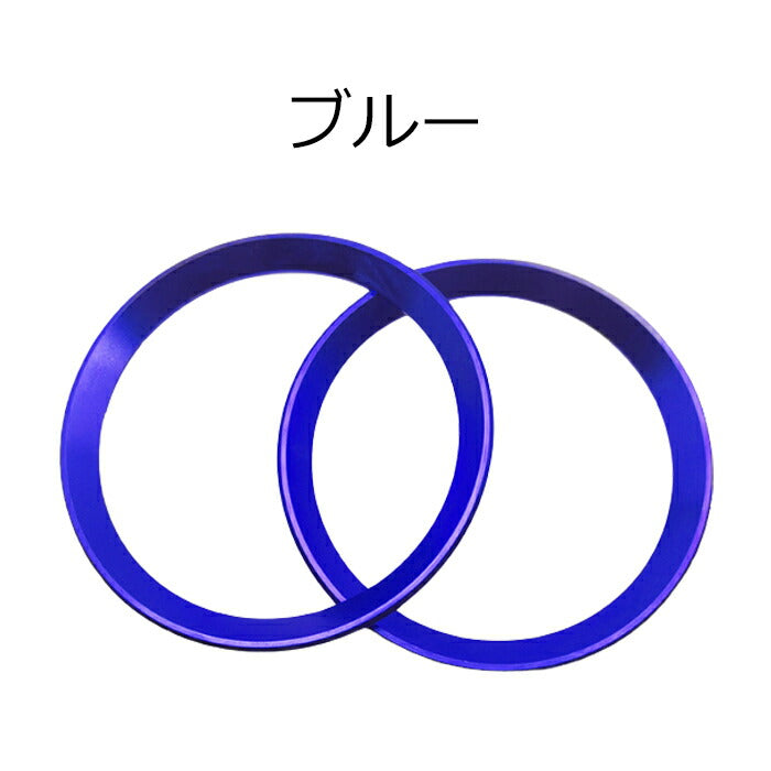 トヨタ/スバル GR86 ZN8 BRZ ZD8 エアコン リング アルミ カバー 2個