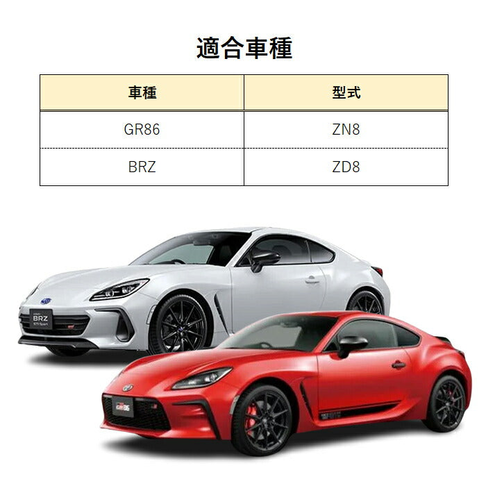 トヨタ/スバル GR86 ZN8 BRZ ZD8 エアコン リング アルミ カバー 2個セット 吹き出し口 リング つまみ アクセサリー カスタム パーツ カスタムパーツ 内装パーツ ハチロク