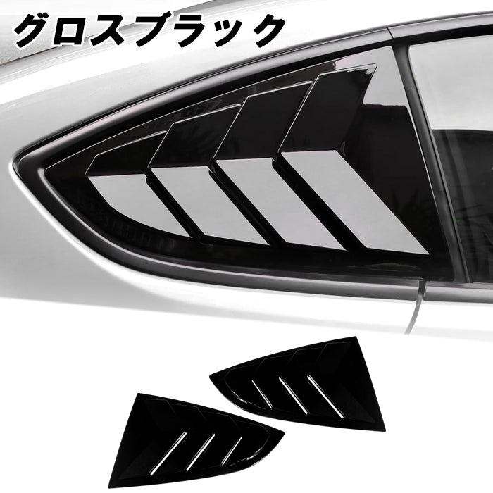 トヨタ GR86 ZN8 スバル BRZ ZD8 ウィンドウルーバー 左右セット ブラック マットブラック カーボン調 ウインドウルーバー カスタム パーツ エアロ 外装 内装 アクセサリー カスタムパーツ ガーニッシュ トリム カバー ドレスアップ