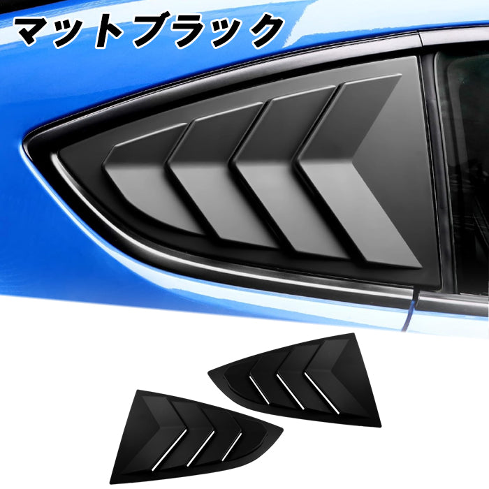 トヨタ GR86 ZN8 スバル BRZ ZD8 ウィンドウルーバー 左右セット ブラック マットブラック カーボン調 ウインドウルーバー カスタム パーツ エアロ 外装 内装 アクセサリー カスタムパーツ ガーニッシュ トリム カバー ドレスアップ