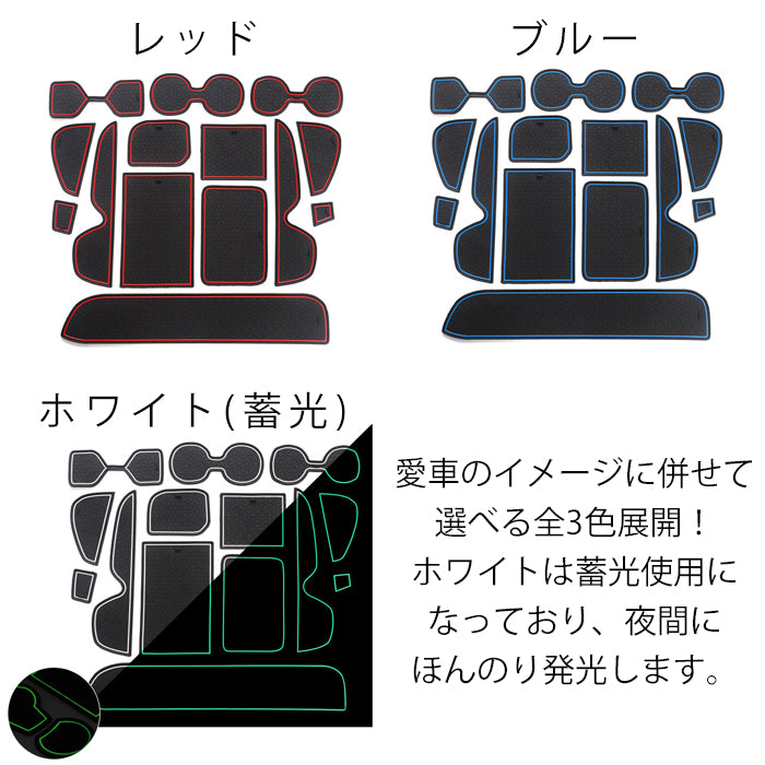 トヨタ 50系 RAV4 ノンスリップ ラバーマット 1台分 14枚セット ノンスリップラバーマット ドリンクホルダー 専用 ドアポケット マット インテリア ゴムマット アクセサリー カスタム パーツ カスタムパーツ 内装パーツ 収納 アドベンチャー オフロード PHV 便利グッズ