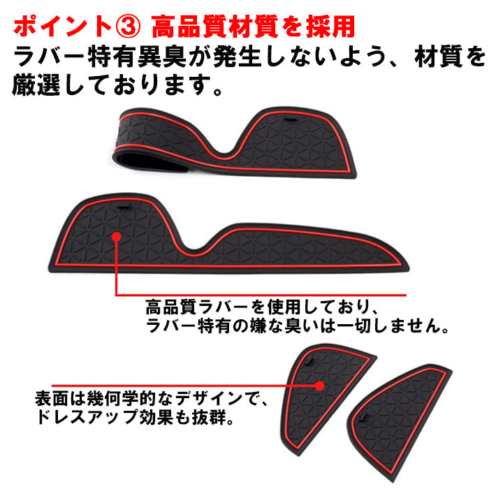 トヨタ 50系 RAV4 ノンスリップ ラバーマット 1台分 14枚セット ノンスリップラバーマット ドリンクホルダー 専用 ドアポケット マット インテリア ゴムマット アクセサリー カスタム パーツ カスタムパーツ 内装パーツ 収納 アドベンチャー オフロード PHV 便利グッズ