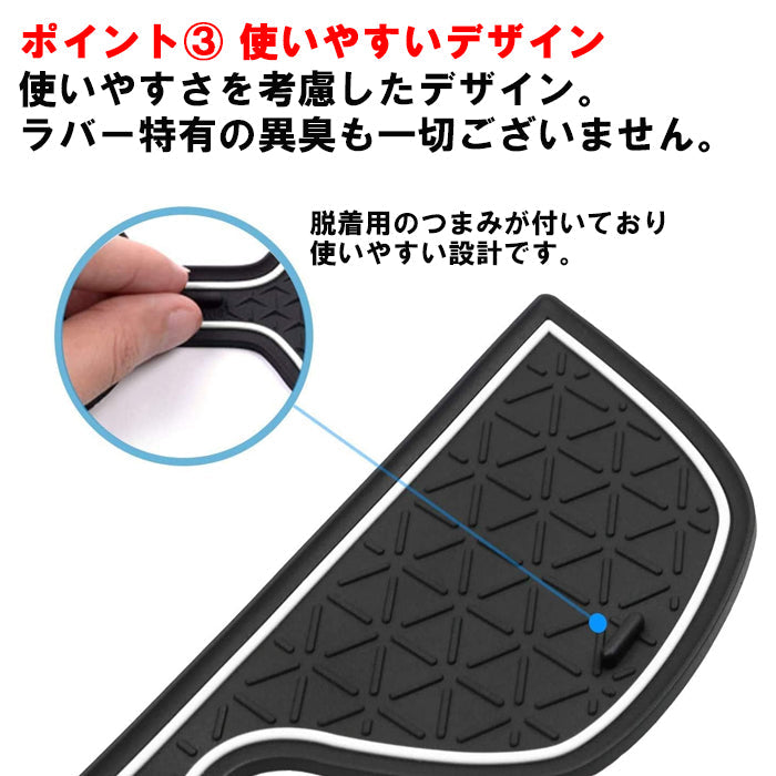 トヨタ 10系 200系 ヤリス ノンスリップ ラバーマット 1台分 11枚セット ノンスリップマット ドリンクホルダー 専用 ドアポケット マット インテリア ゴムマット アクセサリー カスタム パーツ カスタムパーツ 内装パーツ 収納 YARIS 便利グッズ