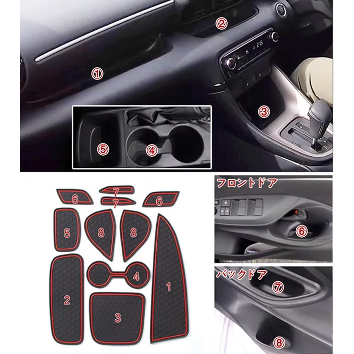 トヨタ 10系 200系 ヤリス ノンスリップ ラバーマット 1台分 11枚セット ノンスリップマット ドリンクホルダー 専用 ドアポケット マット インテリア ゴムマット アクセサリー カスタム パーツ カスタムパーツ 内装パーツ 収納 YARIS 便利グッズ