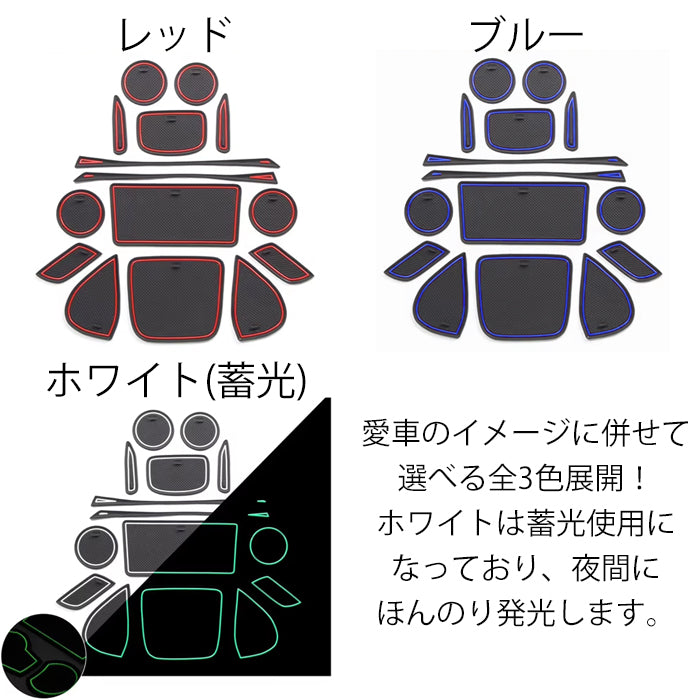 トヨタ 10系 15系 ヤリスクロス ノンスリップ ラバーマット 1台分 15枚セット ノンスリップマット ドリンクホルダー 専用 ドアポケット マット インテリア ゴムマット アクセサリー カスタム パーツ カスタムパーツ 内装パーツ 収納 YARIS CROSS ヤリクロ 便利グッズ