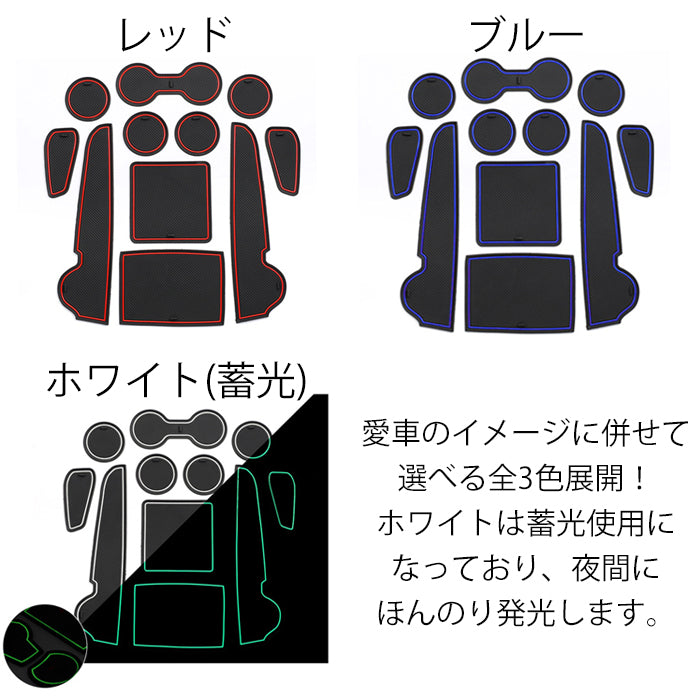 トヨタ 10系 カローラクロス ノンスリップ ラバーマット 1台分 11枚セット ノンスリップマット ドリンクホルダー 専用 ドアポケット マット インテリア ゴムマット アクセサリー カスタム パーツ カスタムパーツ 内装パーツ 収納 カロクロ 便利グッズ