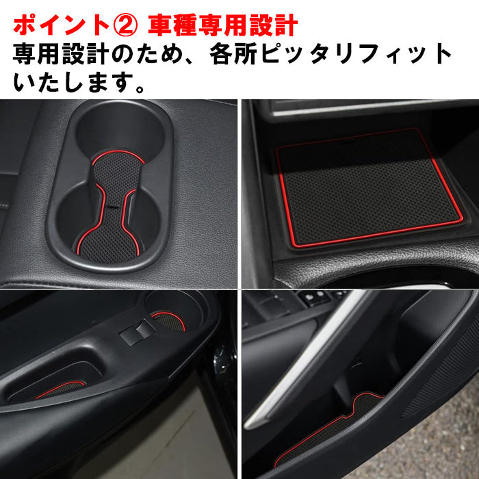 トヨタ 10系 カローラクロス ノンスリップ ラバーマット 1台分 11枚セット ノンスリップマット ドリンクホルダー 専用 ドアポケット マット インテリア ゴムマット アクセサリー カスタム パーツ カスタムパーツ 内装パーツ 収納 カロクロ 便利グッズ