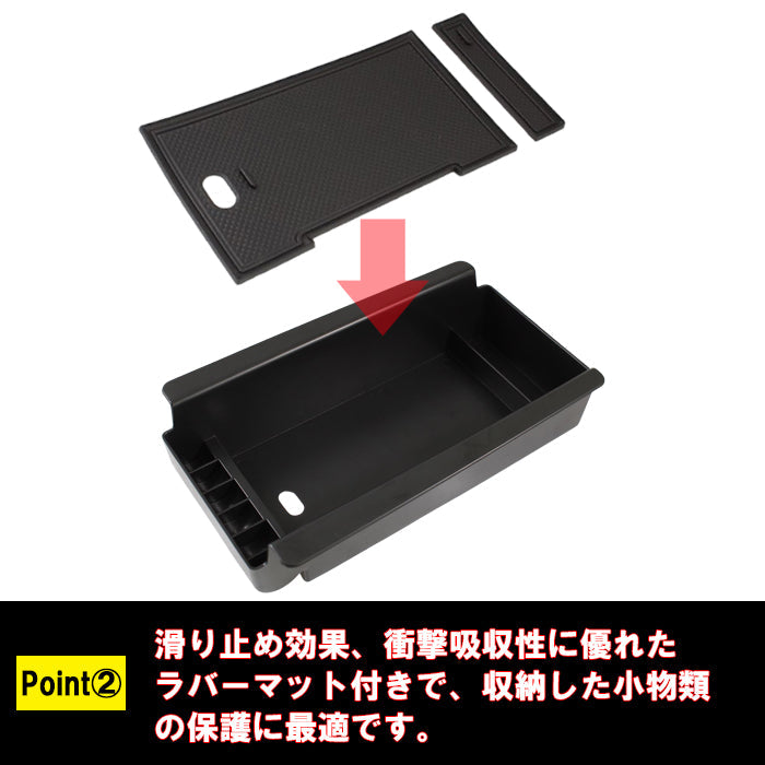 トヨタ プリウス 60系 小物入れ 収納 車内 センター コンソール ボックス センターコンソール ノンスリップマット付き ラバーマット 滑り止め マット アームレスト プリウス 60 アクセサリー カスタム パーツ カスタムパーツ