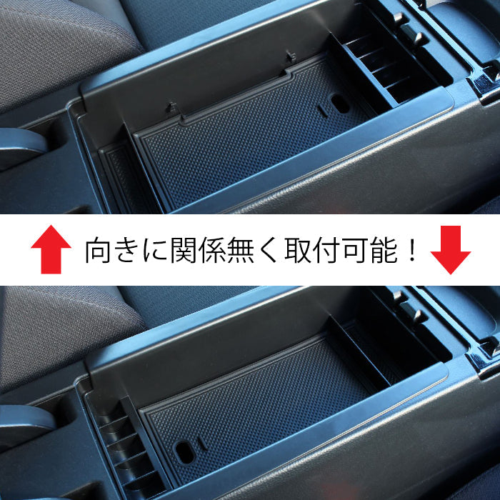 トヨタ プリウス 60系 小物入れ 収納 車内 センター コンソール ボックス センターコンソール ノンスリップマット付き ラバーマット 滑り止め マット アームレスト プリウス 60 アクセサリー カスタム パーツ カスタムパーツ