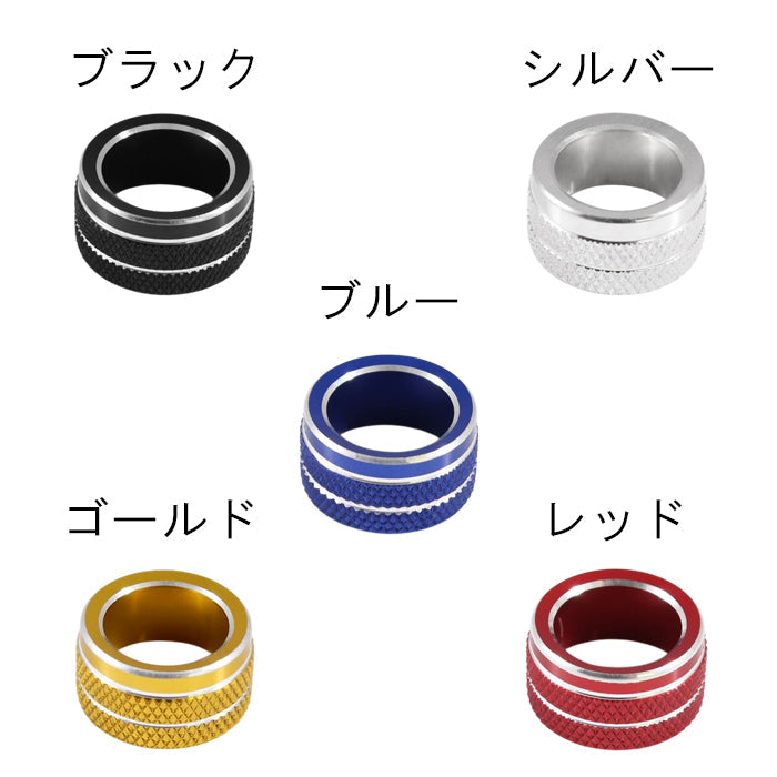 トヨタ スバル ダイハツ ミラー 調整 ダイヤル カバー アルミ製 ドアミラー サイドミラー スイッチ ボタン ノア ヴォクシー エスクァイア 80系 90系 アルファード ヴェルファイア 30系 GR86 ZN8 BRZ ZD8 プリウス 50系 60系 など アクセサリー カスタム パーツ