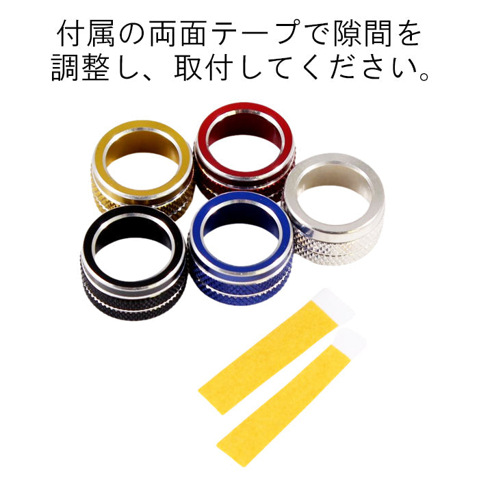 トヨタ スバル ダイハツ ミラー 調整 ダイヤル カバー アルミ製 ドアミラー サイドミラー スイッチ ボタン ノア ヴォクシー エスクァイア 80系 90系 アルファード ヴェルファイア 30系 GR86 ZN8 BRZ ZD8 プリウス 50系 60系 など アクセサリー カスタム パーツ
