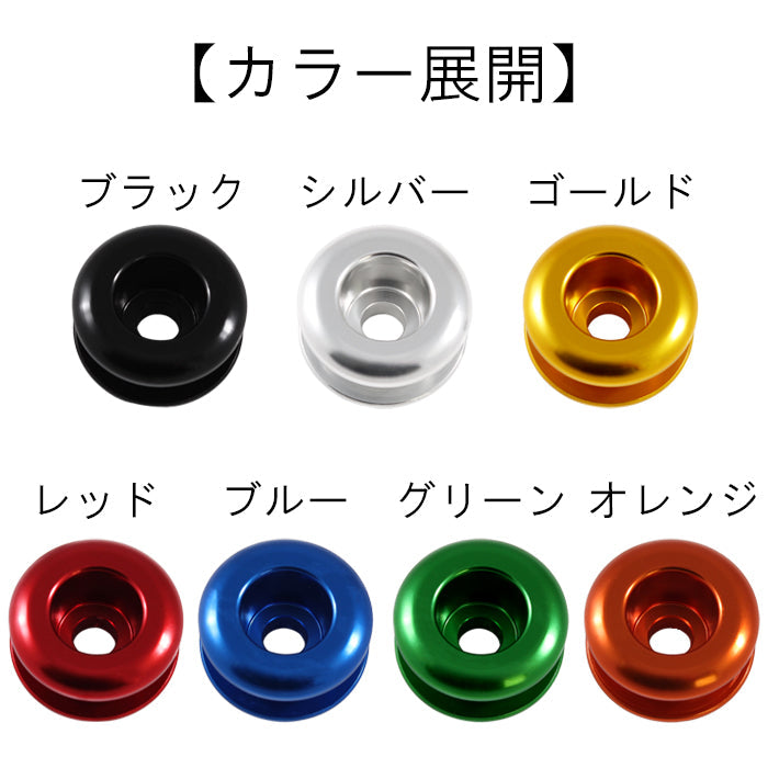 トヨタ ハイエース レジアスエース 200系 1型 2型 3型 4型 5型 6型 7型 8型 9型 ワイド 標準 エンジンフード フック ハンガー ボルト アルミ製 エンジンフードカバー ストッパー アクセサリー カスタム パーツ カスタムパーツ 内装 ドレスアップ