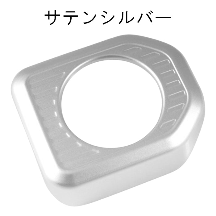 トヨタ ランドクルーザー250 スタートボタン パネル カバー リング エンジン スタート ストップ ボタン ランクル250 トリム ガーニッシュ インパネ アクセサリー カスタム パーツ カスタムパーツ グッズ 社外パーツ 内装