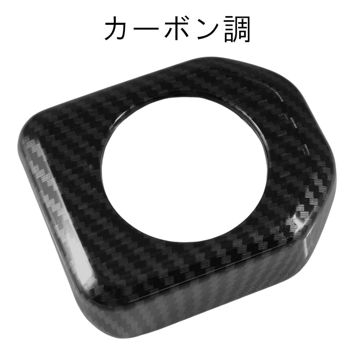 トヨタ ランドクルーザー250 スタートボタン パネル カバー リング エンジン スタート ストップ ボタン ランクル250 トリム ガーニッシュ インパネ アクセサリー カスタム パーツ カスタムパーツ グッズ 社外パーツ 内装