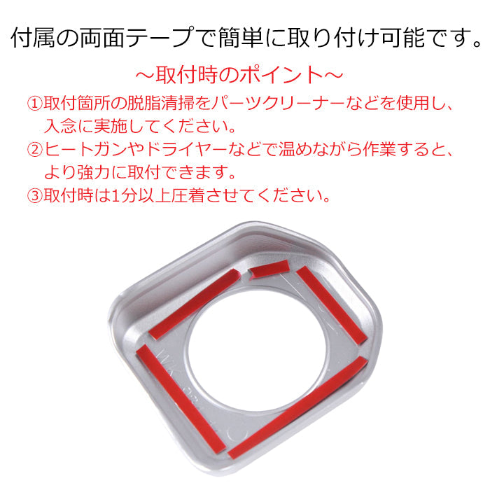 トヨタ ランドクルーザー250 スタートボタン パネル カバー リング エンジン スタート ストップ ボタン ランクル250 トリム ガーニッシュ インパネ アクセサリー カスタム パーツ カスタムパーツ グッズ 社外パーツ 内装